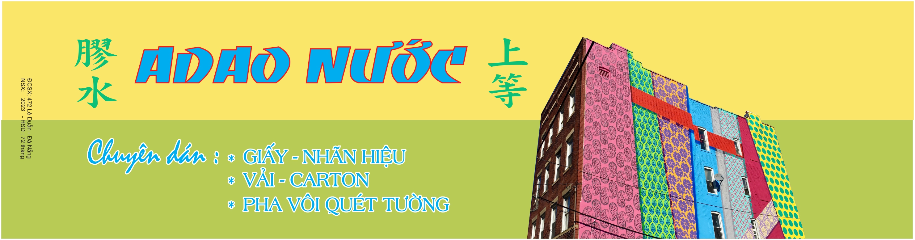 Nhãn VẢI - 65x260 mm